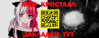 таблы Балашиха