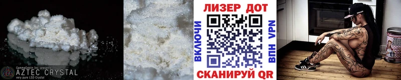 ЛСД экстази ecstasy  купить наркотик  Благовещенск 