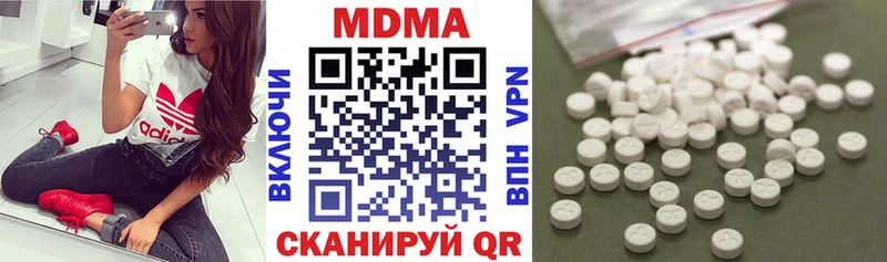 как найти наркотики Благовещенск МДМА crystal