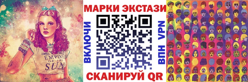 Марки N-bome 1500мкг  мега зеркало  Благовещенск 