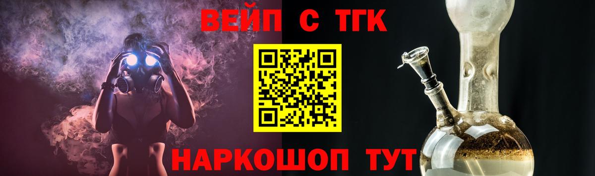Марихуана  MDMA  Вход с VPN  ТГК  Благовещенск  ЭКСТАЗИ  Гашиш  Цена  МЕТ  Меф МЯУ МЯУ кристаллы  Cocaine 