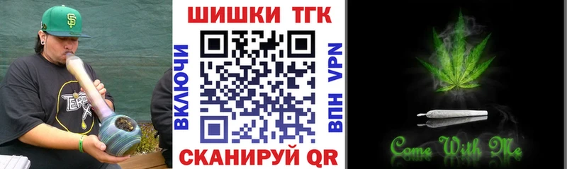 Конопля марихуана  где найти   Благовещенск 
