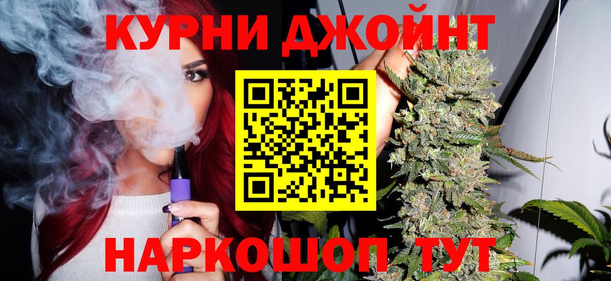 Бошки марихуана AK-47  Шишки марихуана LSD WEED  Благовещенск  Бошки марихуана Ganja  Вход с VPN 